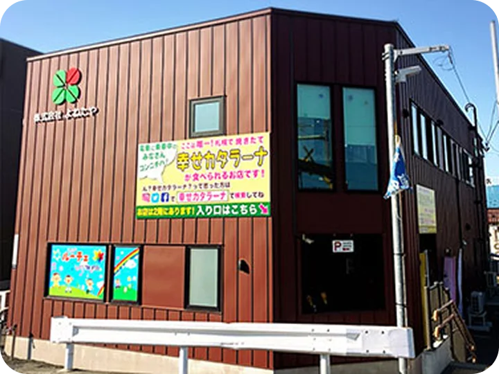 スイーツピース外観